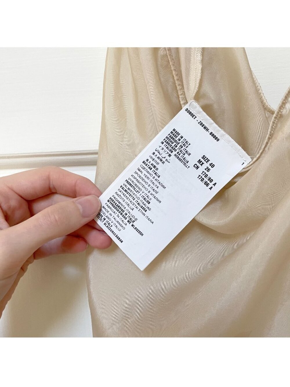 Miu Miu Shift Dress - Picture 13 of 15